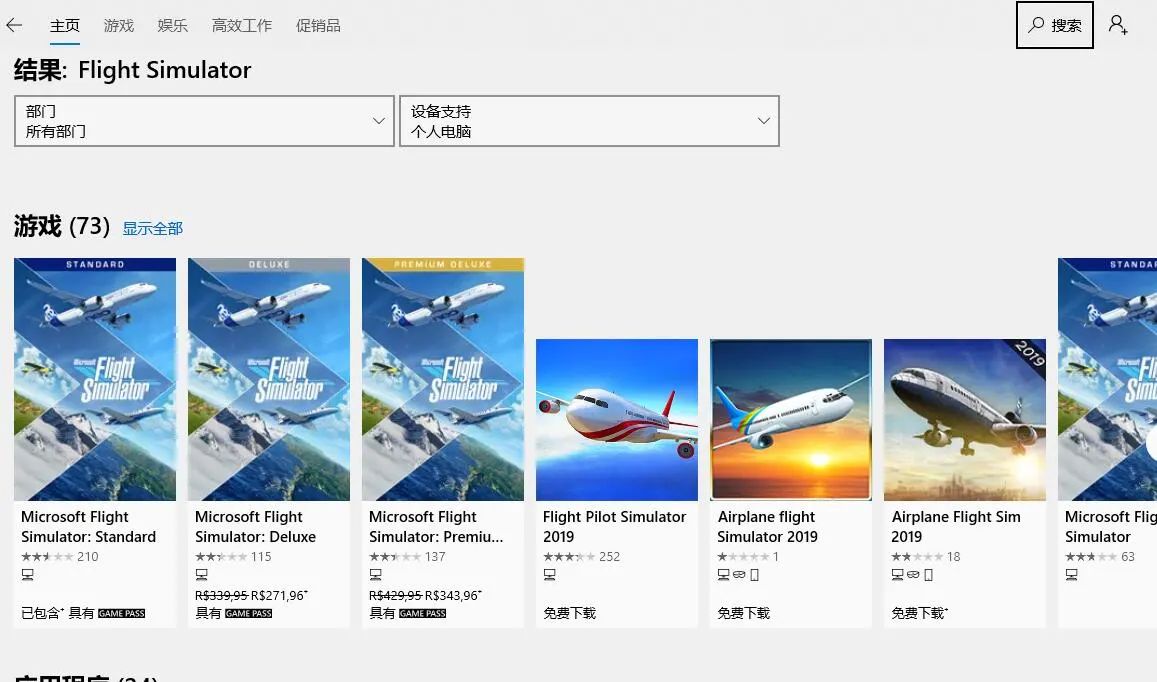 steam国区低价区,steam国区部分游戏对价格进行调整