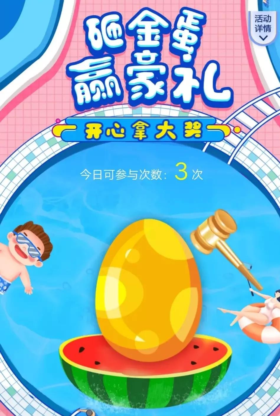 搞流量变现最有效的方法,抖音增加流量的方法