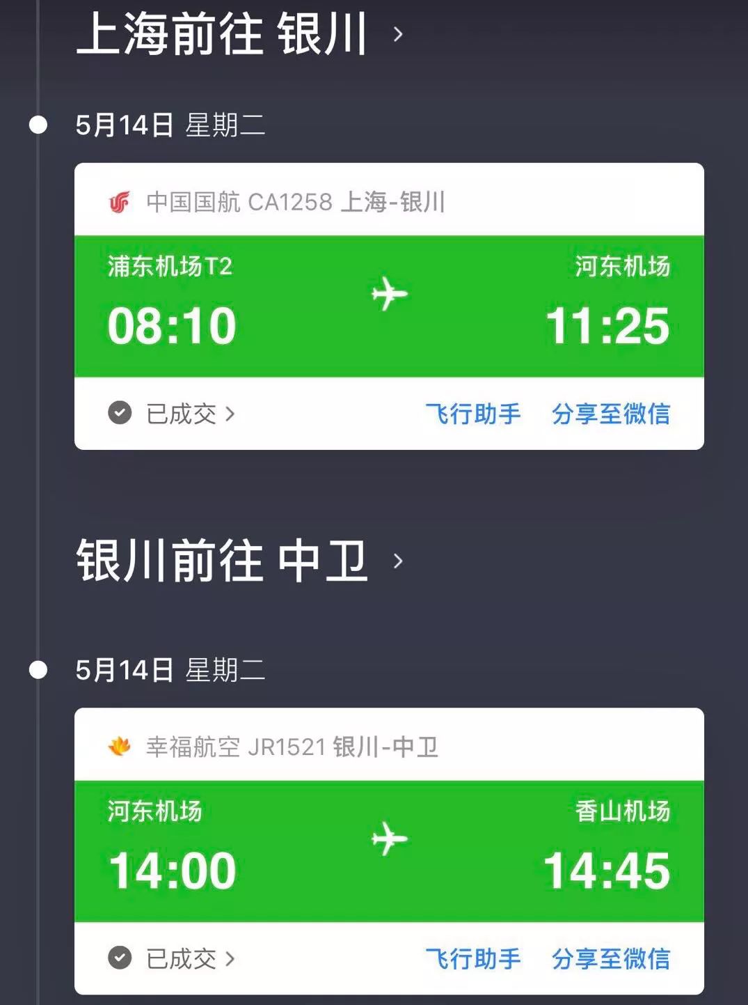 可盐可甜是哪首歌的歌词,可盐可甜出自哪
