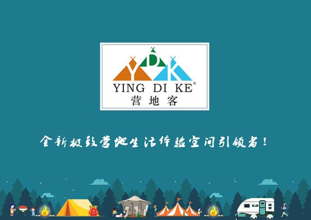 中国养老产业趋势,中国养老地产全景图片