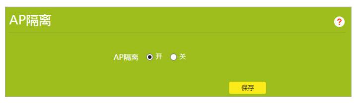 tplink5620千兆路由器怎么设置,tplink路由器tlwdr5620是千兆吗