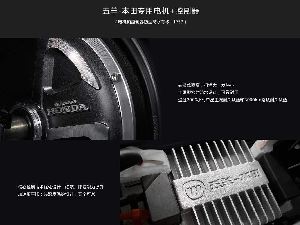 五羊本田净原v-sun电动车,五羊本田净原电动车简易款