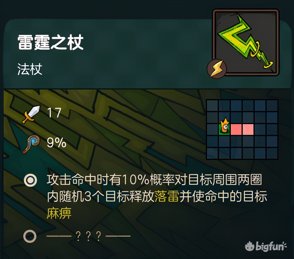 不思议的皇冠体验,不思议皇冠值得购买吗