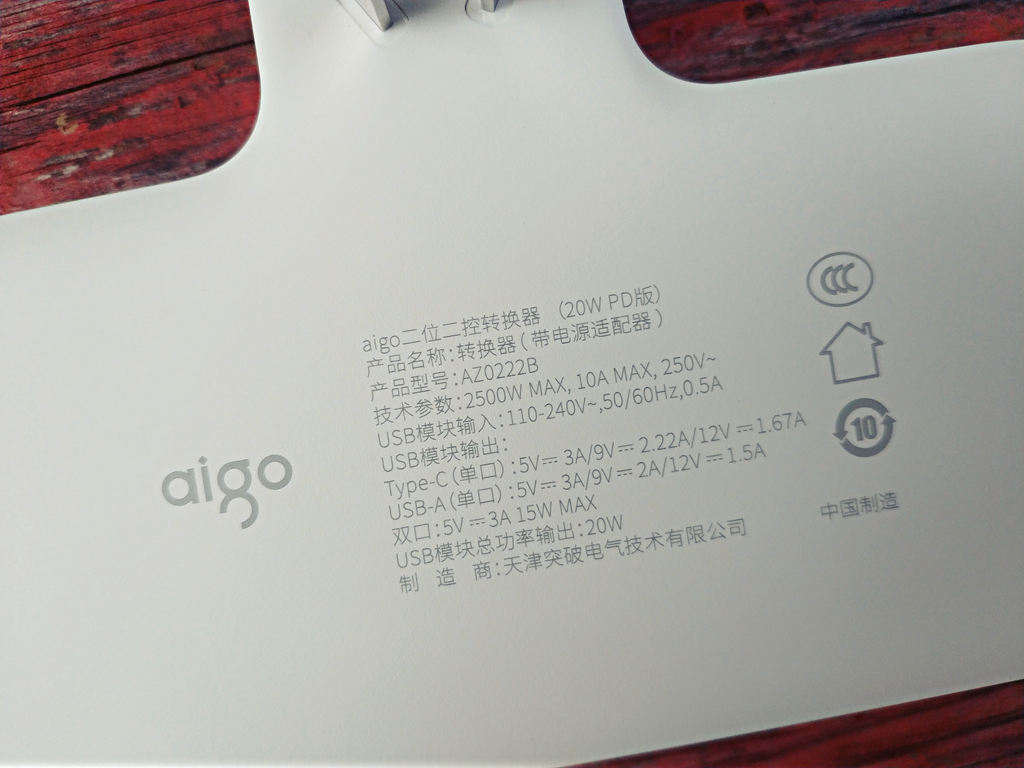 让用电更加安全,让用电变得更安全更便捷