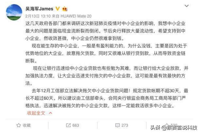 对神舟电脑的评价,神舟电脑和联想集团关系