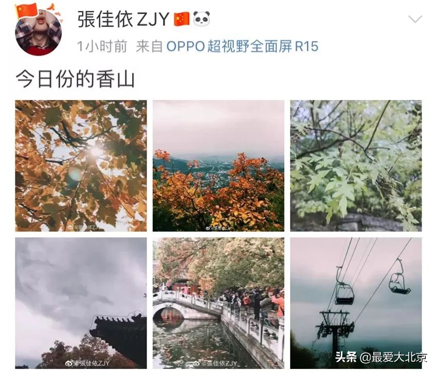 香山周末好去处,香山夏天去好玩吗