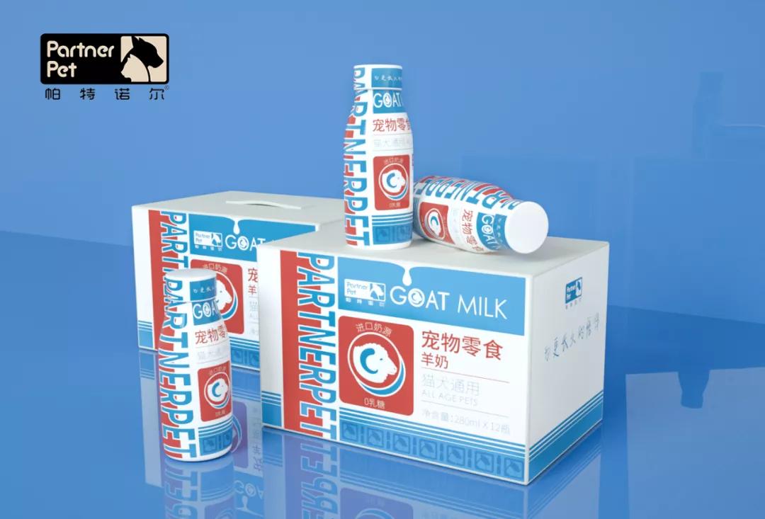 巴氏羊奶瓶装,液态盒装羊奶