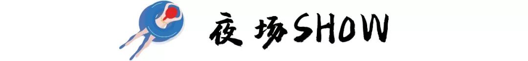 南京汤山欢乐水魔方攻略,南京汤山水魔方水上乐园开放时间