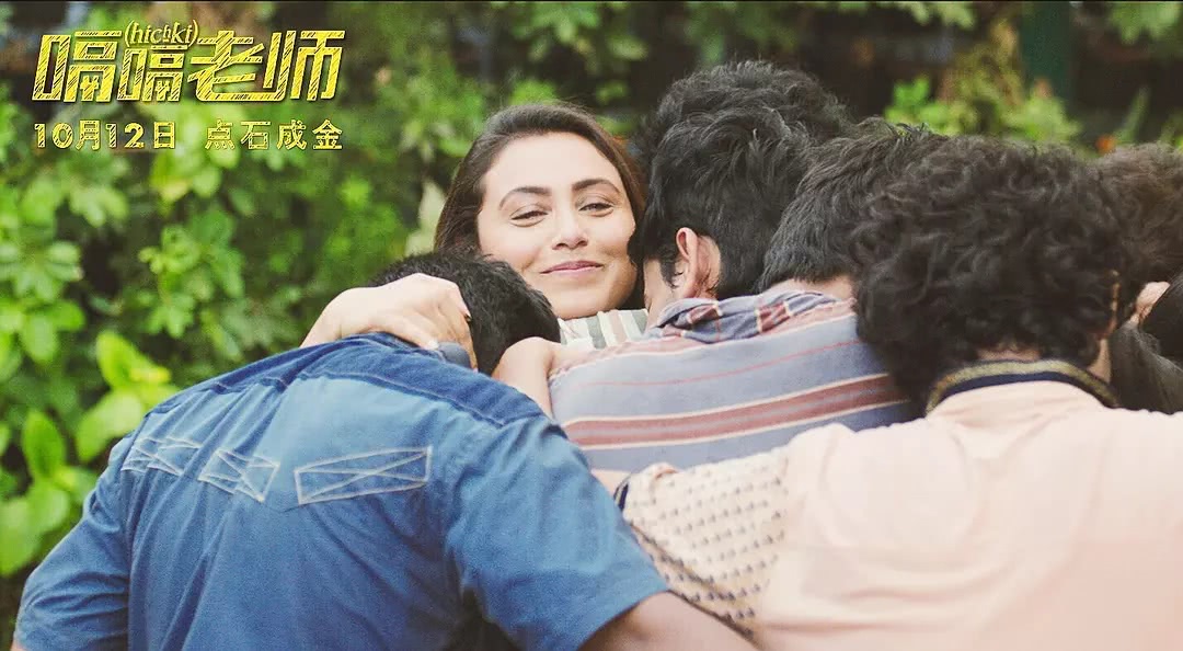 嗝嗝老师电影完整版免费在线观看,嗝嗝老师1080p国语版在线