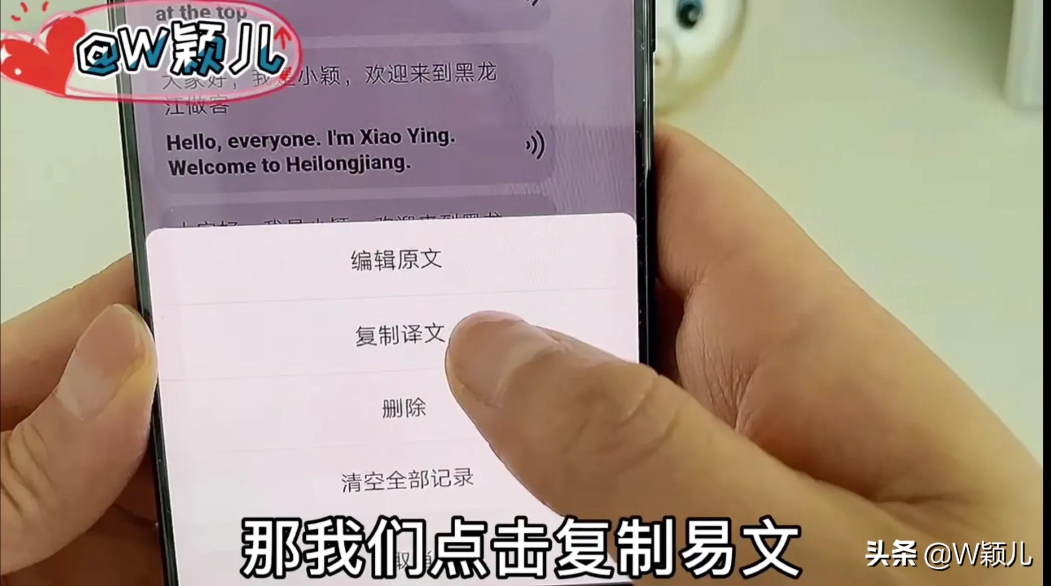微信一键翻译语言免费,微信语音翻译能翻译各种语言吗