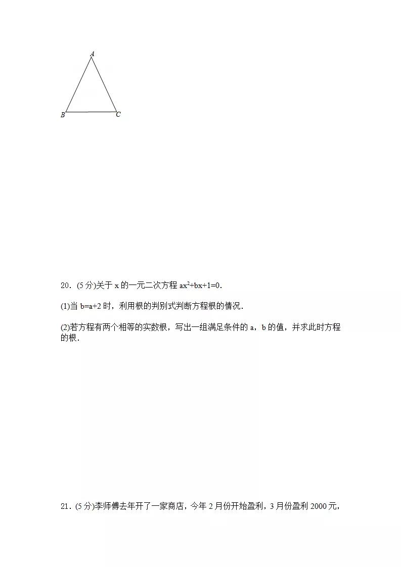 初中数学题练习题及答案,初中数学初三大题答题思路模板