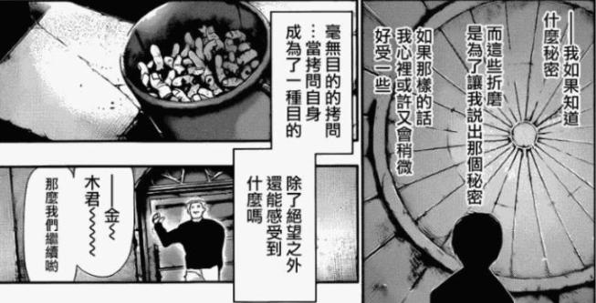 日本漫画家画技退步,为什么很多人画画停滞不前