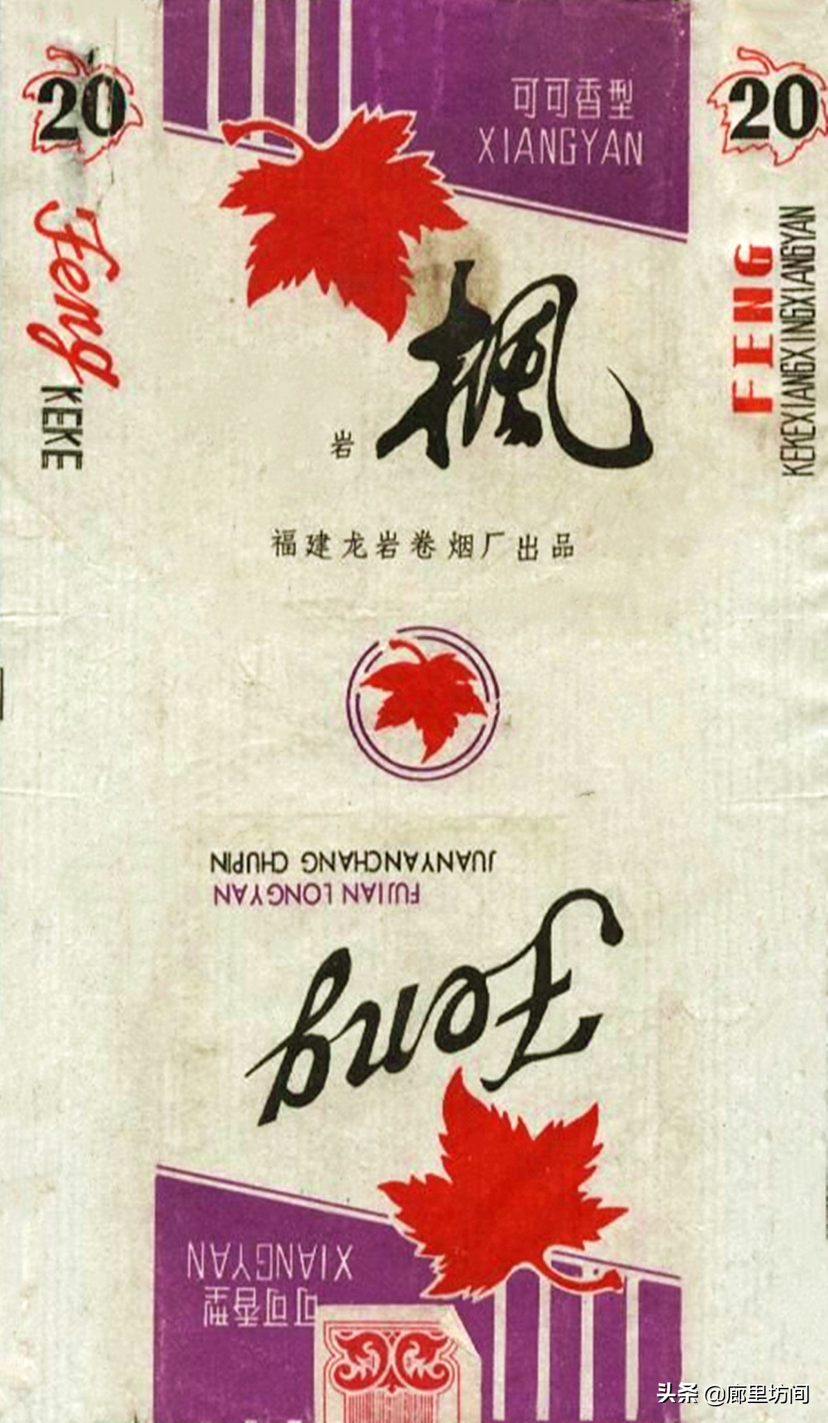 老烟标及由来,老烟标大全及价格