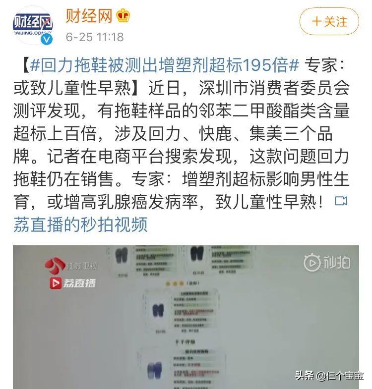 幼儿园小朋友长小胡子,幼儿园的孩子早熟