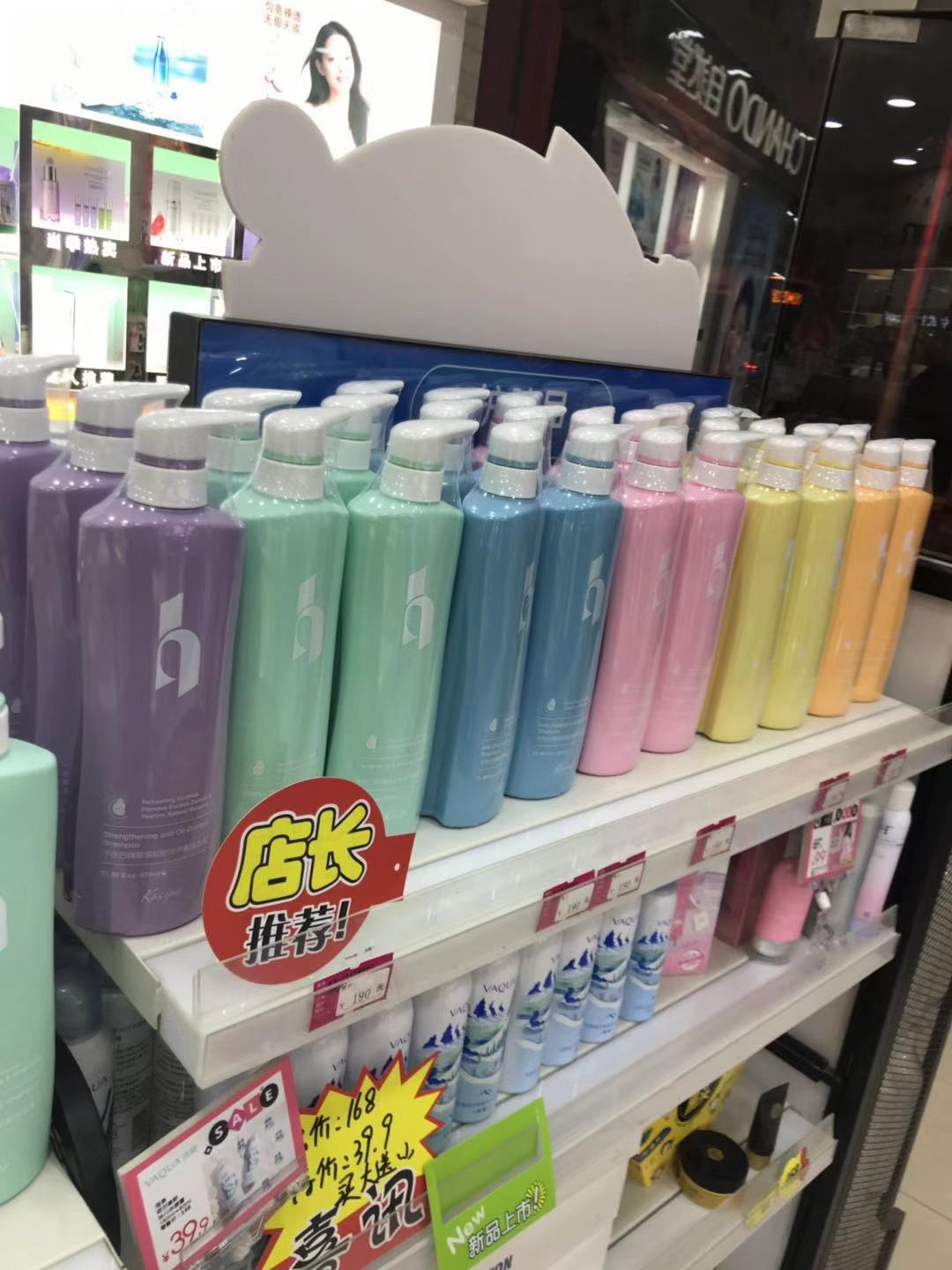 危“肌”四伏，洗头，是把双刃剑！