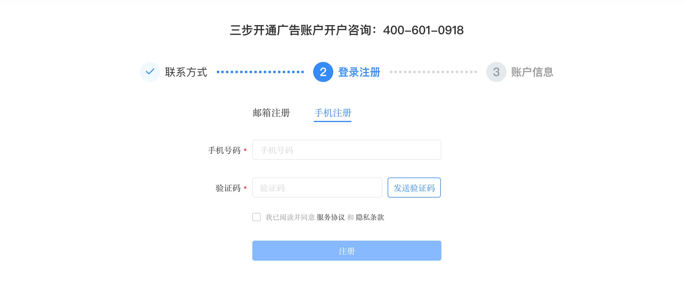 今日头条信息流开户需要什么资质,今日头条信息流账户搭建运营