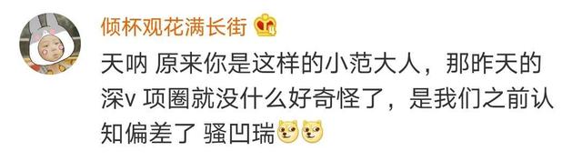 张若昀回应打唇钉视频,张若昀回应唇钉