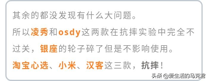 哪款行李箱抗摔,最实用耐摔行李箱