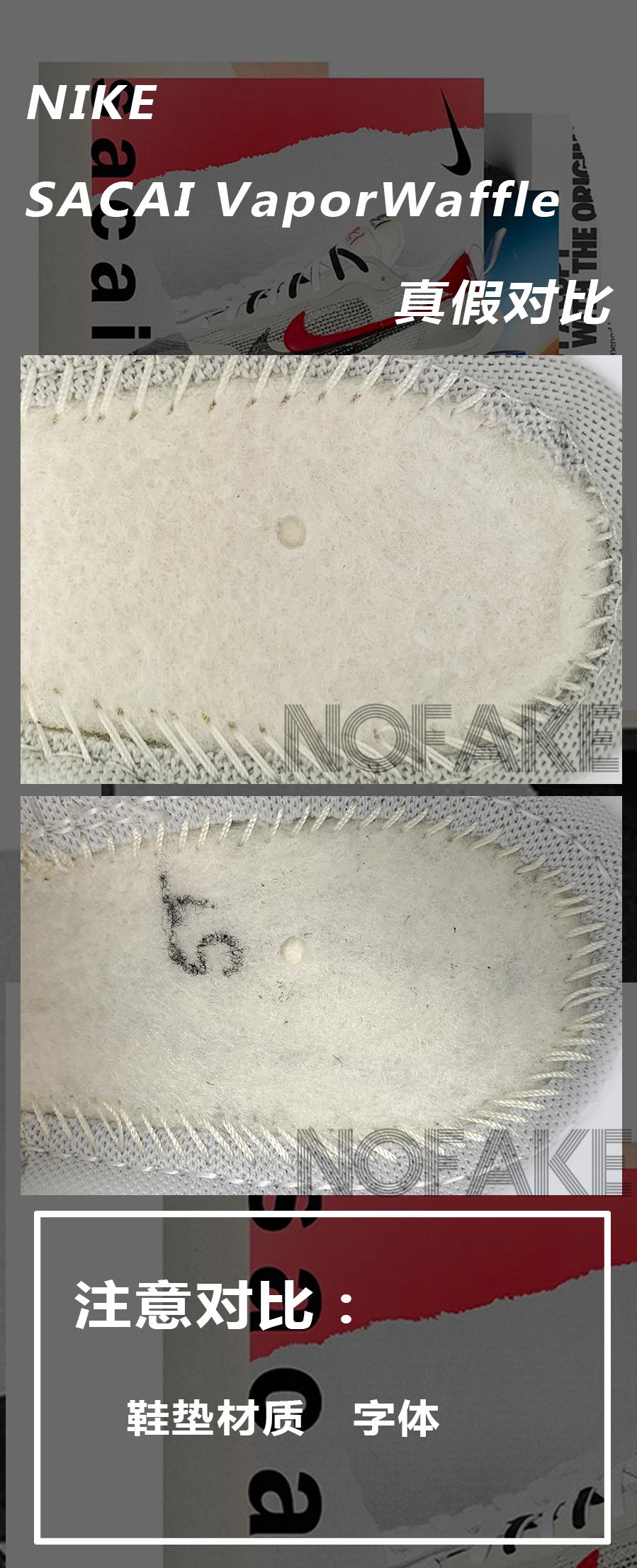 穿了假鞋脚烂了,穿fake会臭脚吗