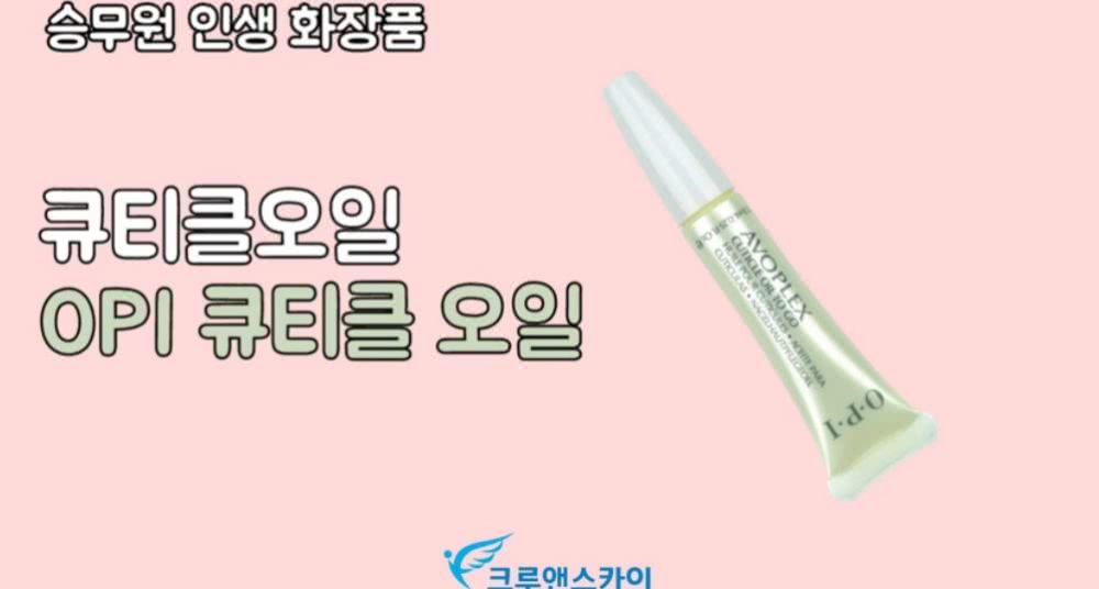 空姐妆容与日常妆容的区别,空姐是如何打造完美妆容的