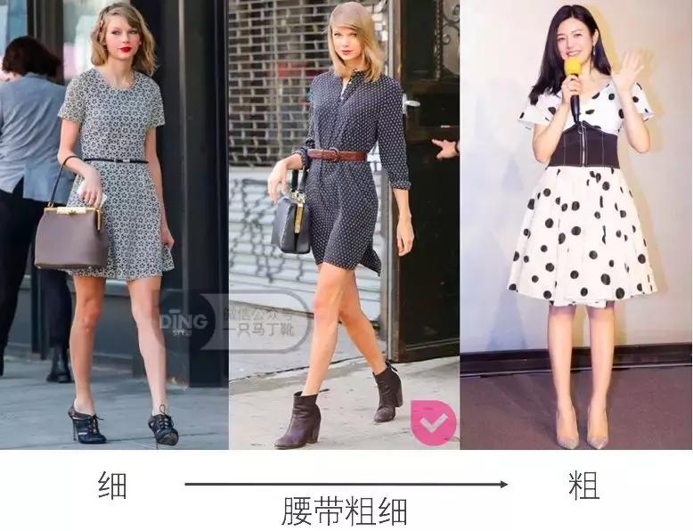 这3个身材缺点普通人都有，照着这篇穿，轻松调比例