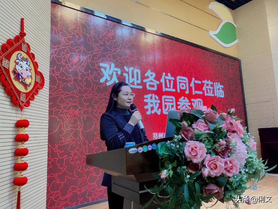 品名园、办高质量的教育——河南省名园园本课程建设交流活动