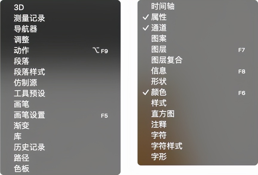 photoshop鏁欑▼娓告垙鐣岄潰,鐔熸倝photoshop宸ヤ綔鐣岄潰