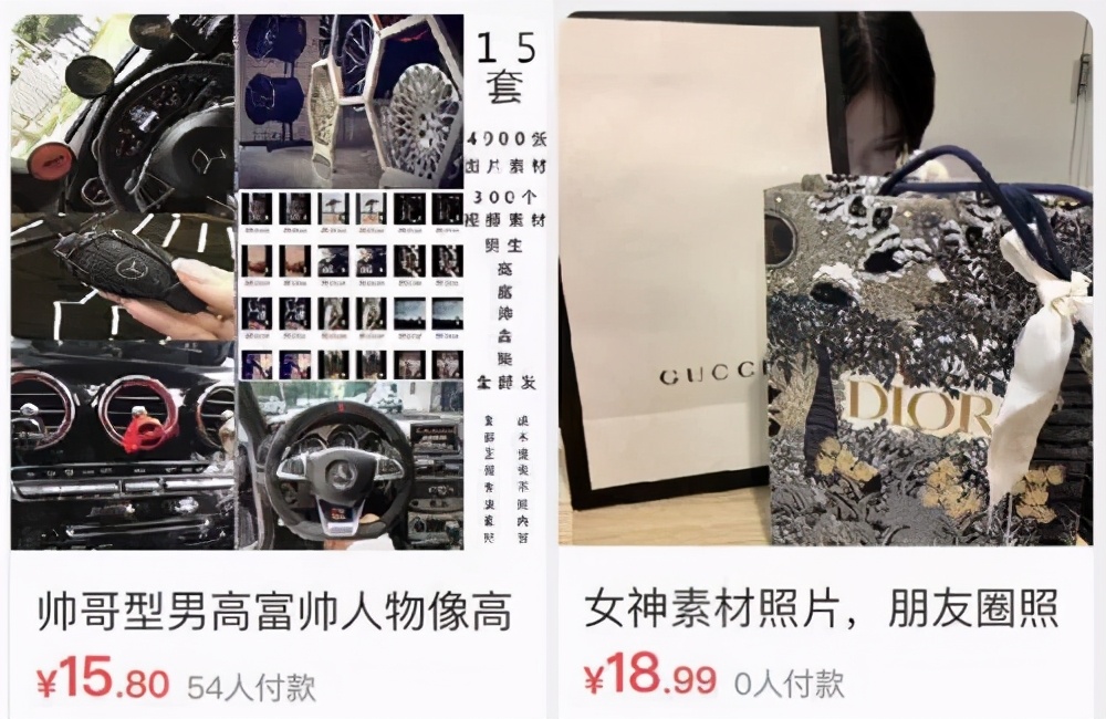 上海名媛群聊曝光,上海名媛被曝光