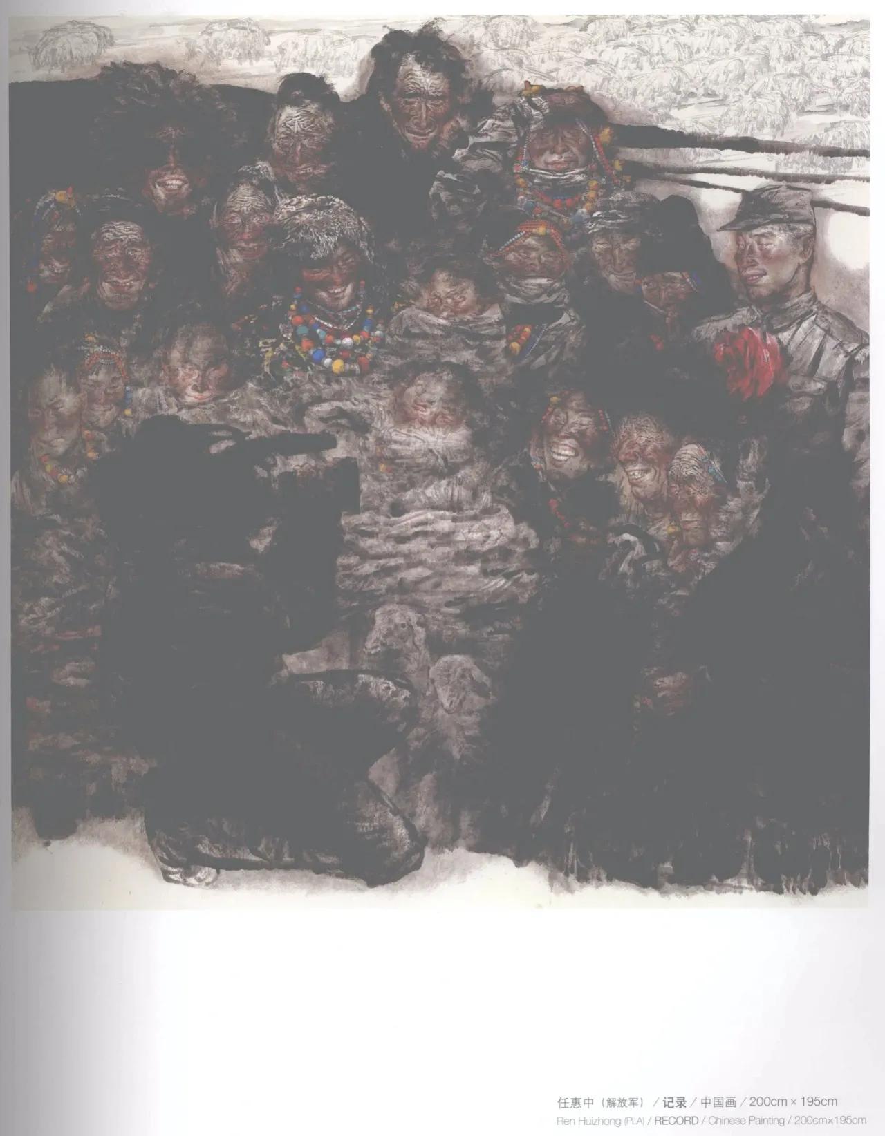 第十届全国美展中国画入选名单,十三届美展中国画进京展