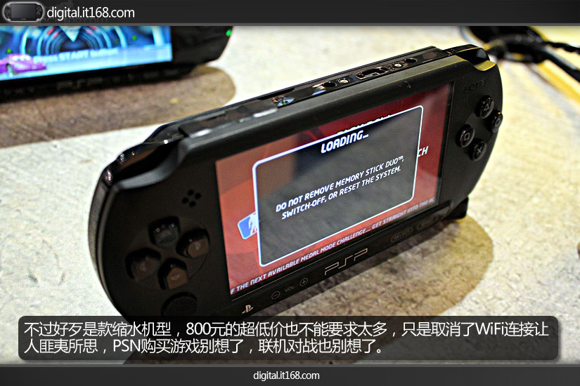 pspe1000和psp3000的区别,psp-e1000测评