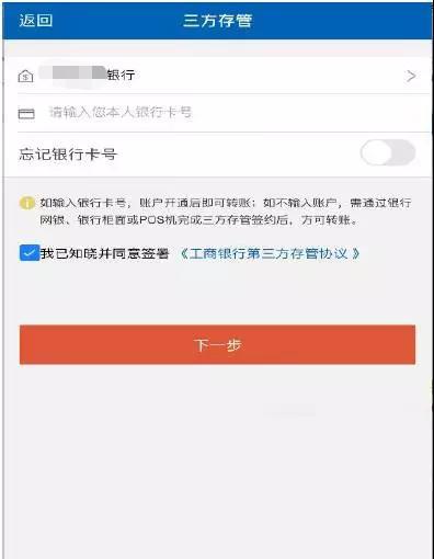 广发证券开户app靠谱吗,广发证券手机开户是怎么样的