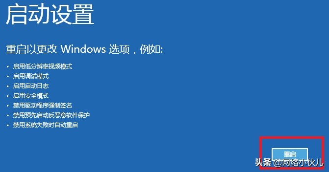 windows10禁用驱动强制签名时蓝屏,windows10系统禁用签名方法