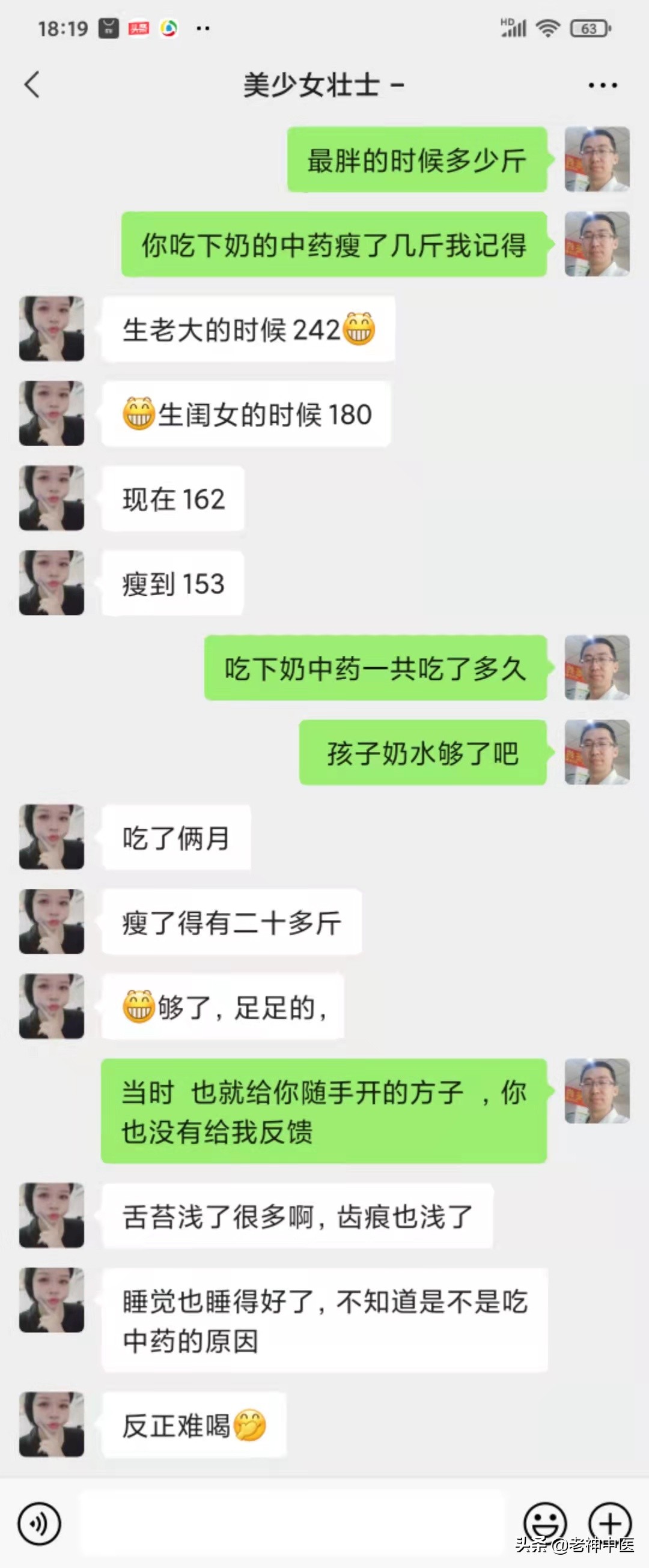 奶水不足气血不足吃什么中药,奶水不足吃什么最快最补奶
