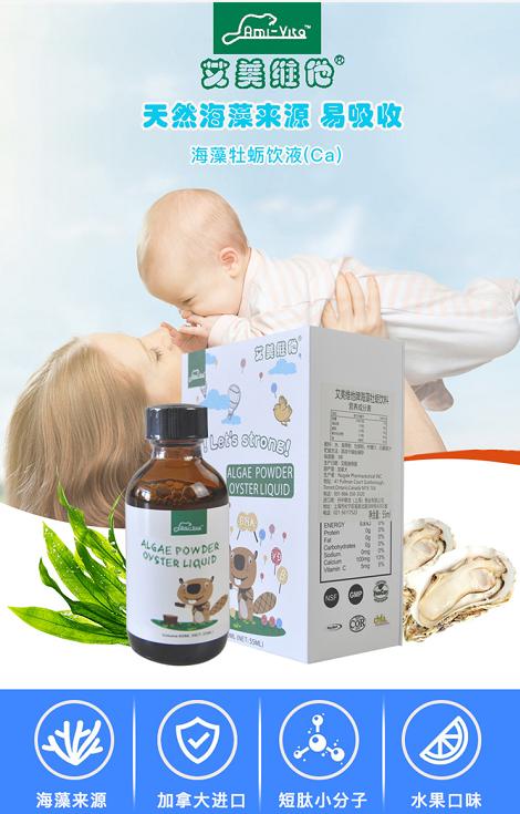 儿童补钙的7个建议,儿童补钙19个问题