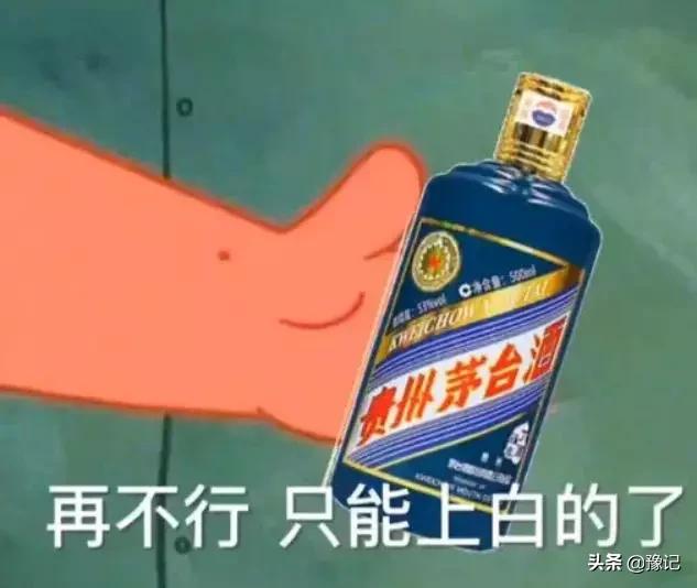 河南酒鬼实录：最嗜酒如命的人是什么样的？