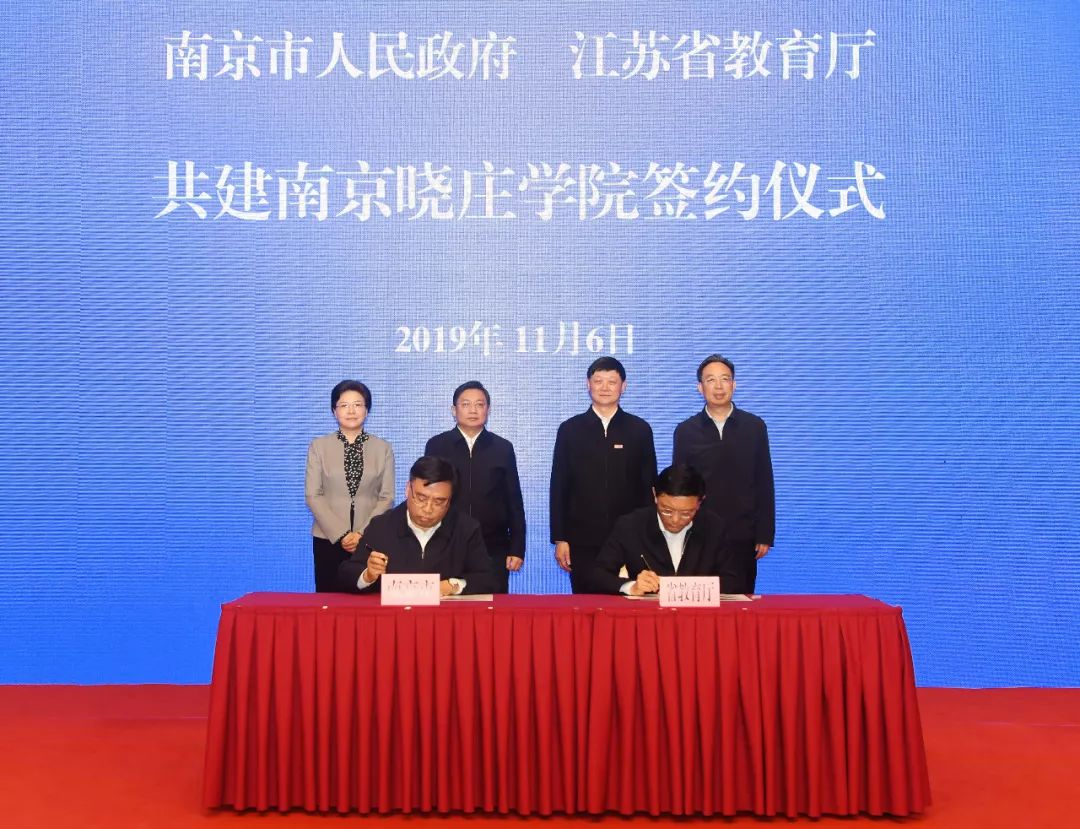 低调的南京图片,低调的南京