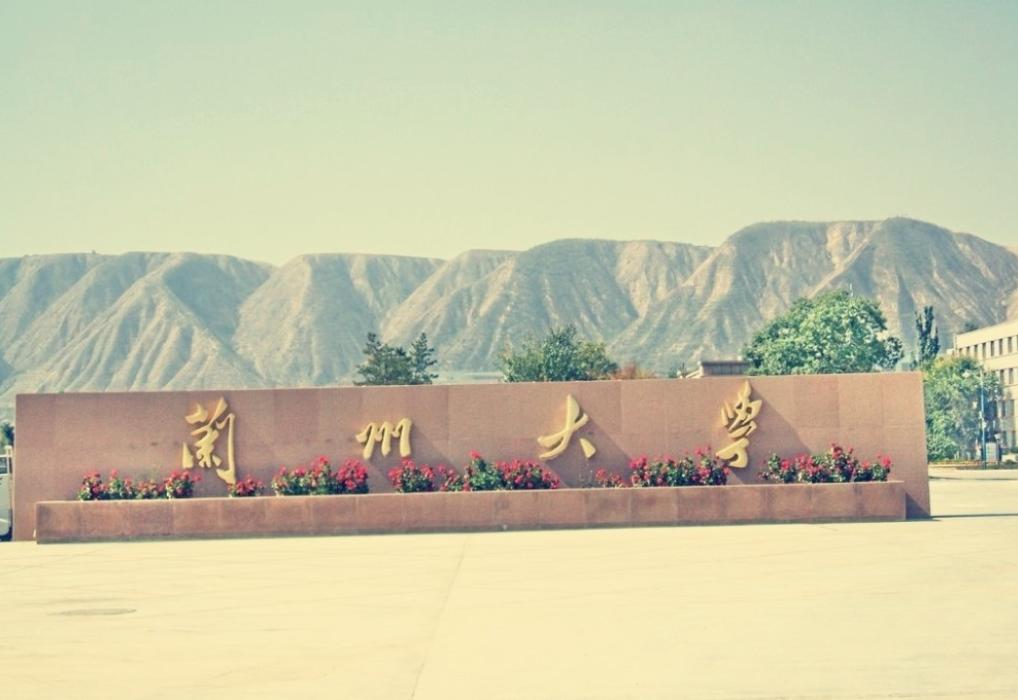 这所985大学位置荒凉，被调侃为“流放地”，学生笑称:骑骆驼上学