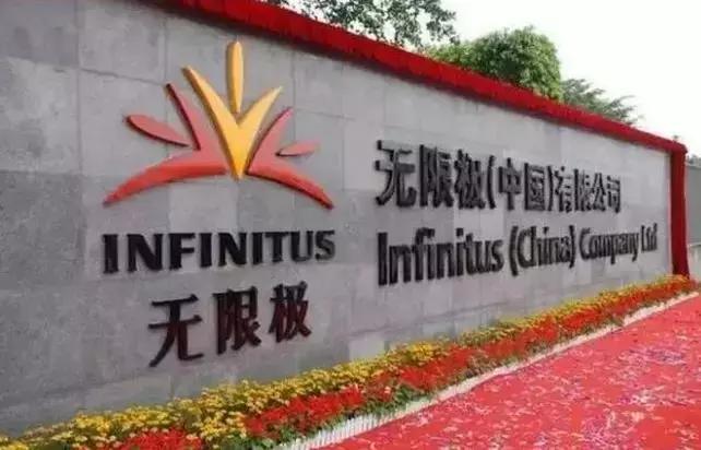 完美无限极产品怎么样,完美无限极产品