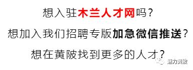 找工作找人才,找工作找房子