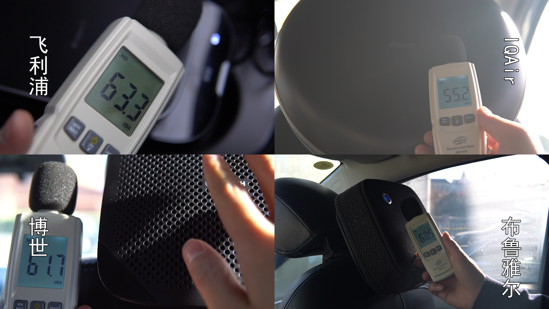 飞利浦车载净化器测评,飞利浦车载空气净化器效果怎么样