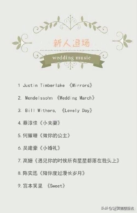 设计感满满的小众婚礼,中式小众婚礼高级创意