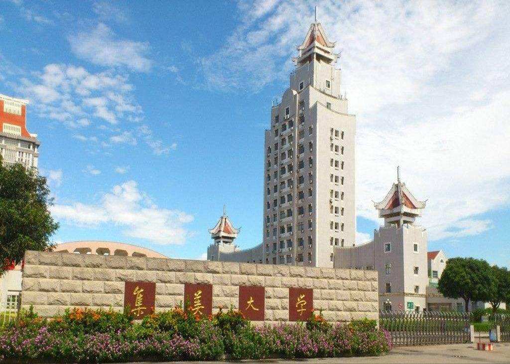福建省大学排名前十名,福建大学排在前十名