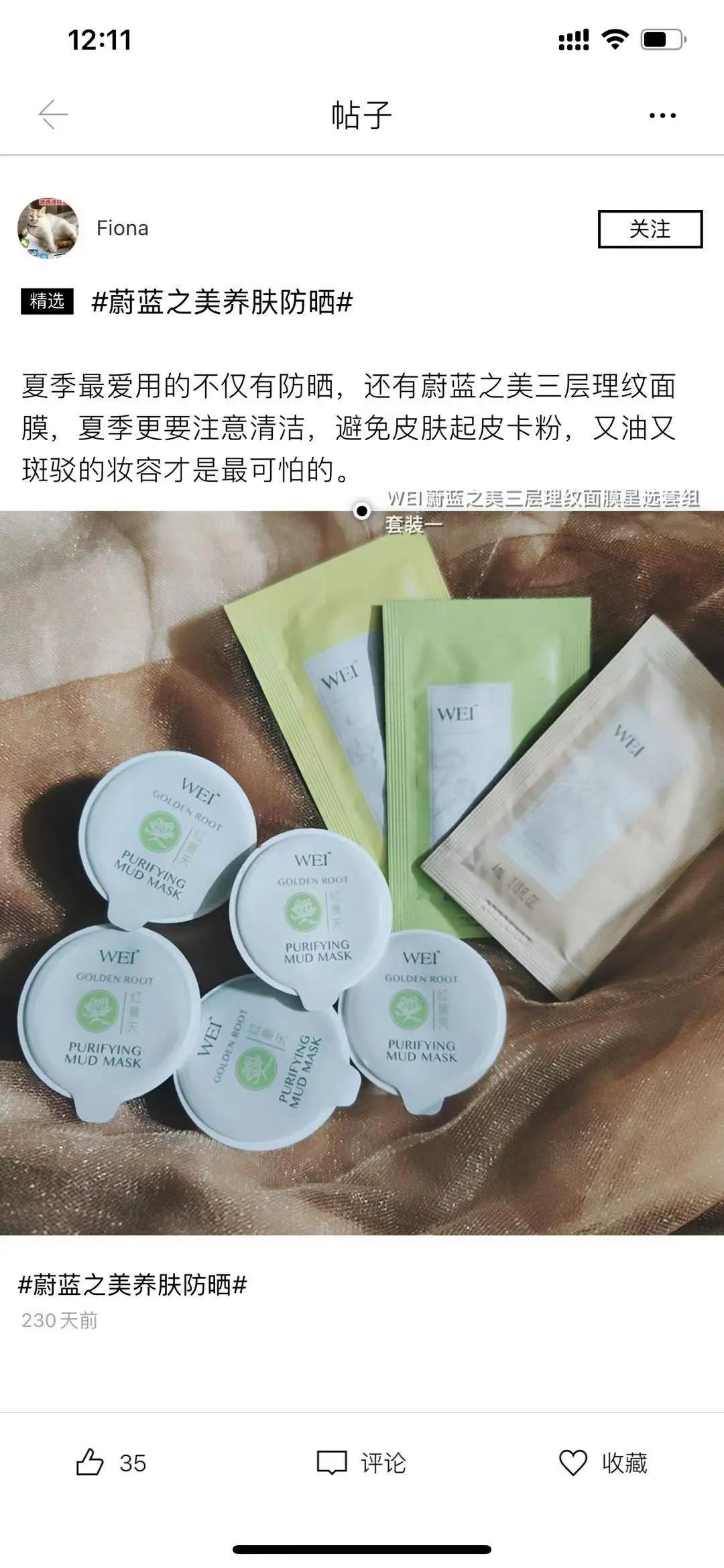 GKD！丝芙兰彩妆香氛8折购，春风得意放肆开“花”