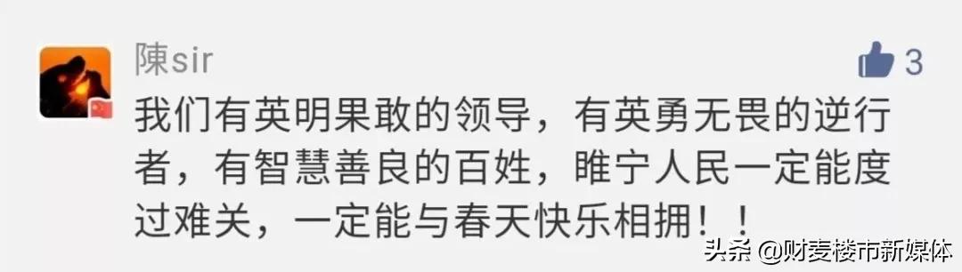 一场疫情让我看清了人性,一场疫情让我看清了