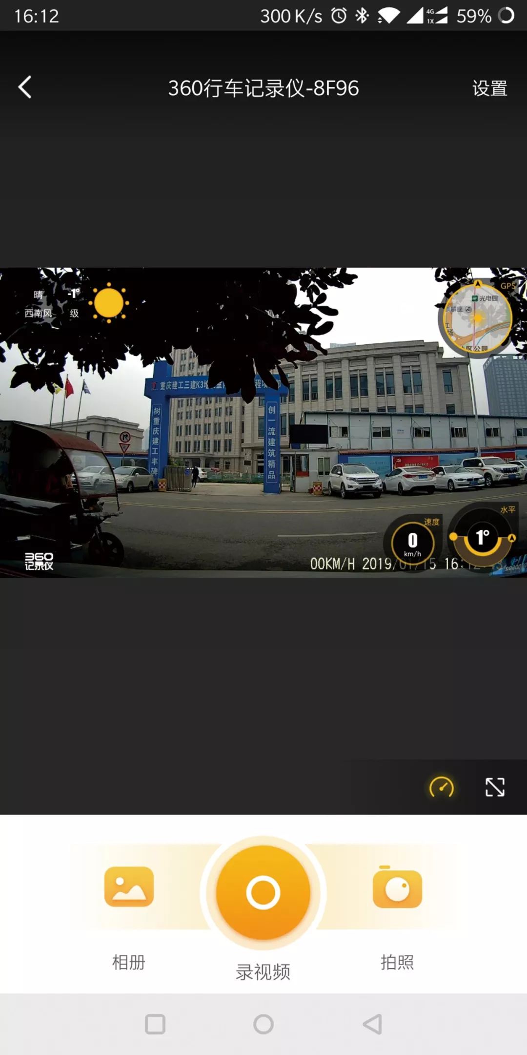 行车记录仪怎么识别红绿灯,红灯停绿灯行行车记录仪