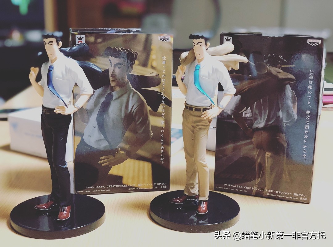 蜡笔小新野原广志模型,野原广志臭脚手办