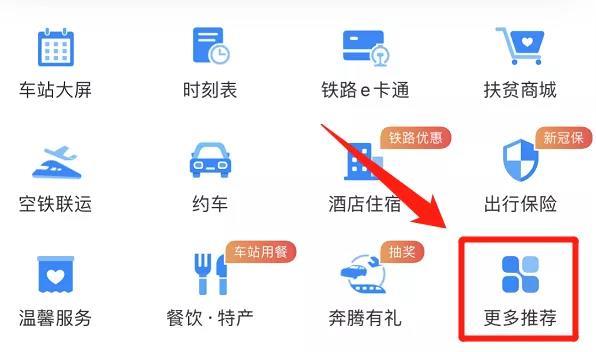 学生票优惠次数怎么计算,学生票怎么算价格优惠