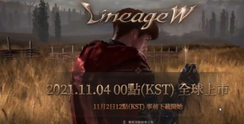 天堂w封锁ip,天堂w封号严重吗