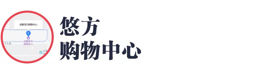 重庆主城遛娃商场,成都城南遛娃免费