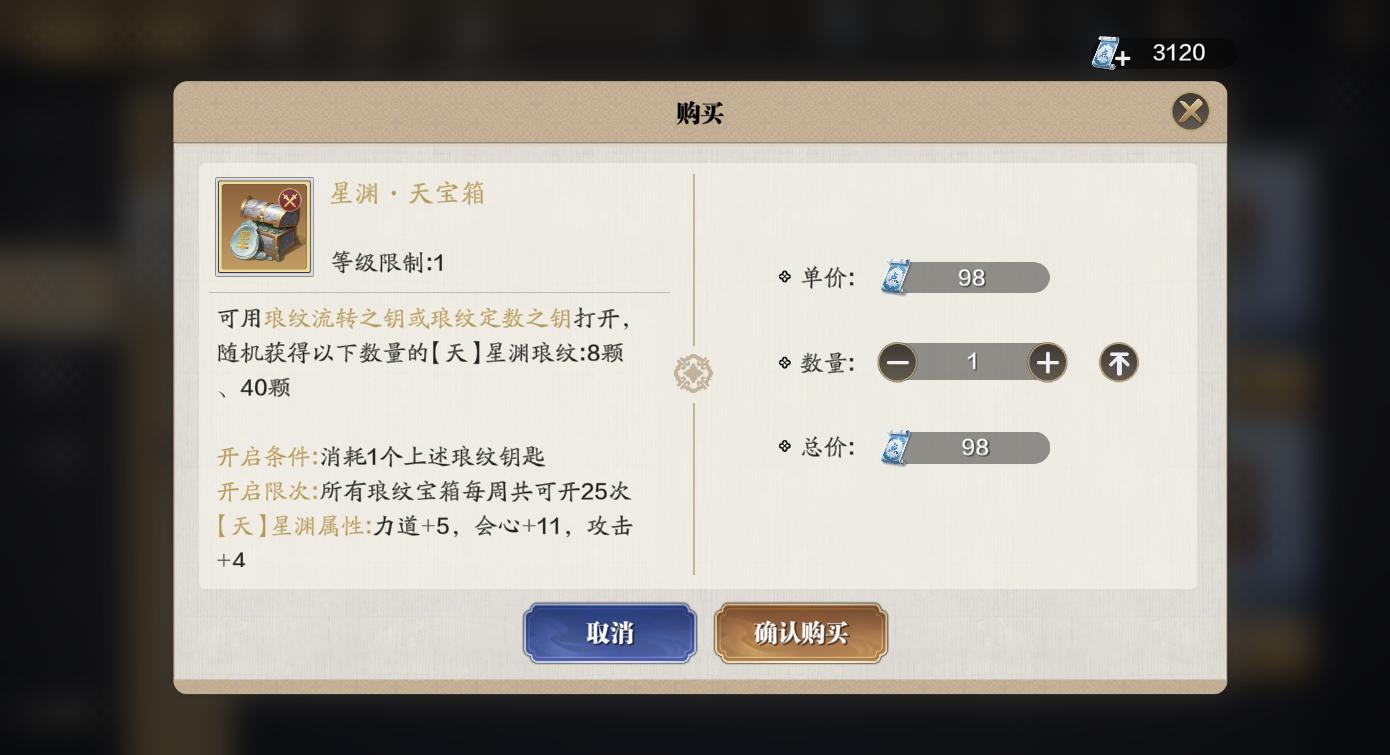 天刀手游资源哪里领,天刀手游萌新详细攻略